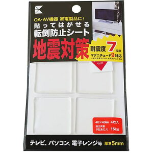 EXSEAL ϐkQ ]|h~V[g 40×40×5mm(p^)ki:GT0122044ly6623768:0z[Xs]