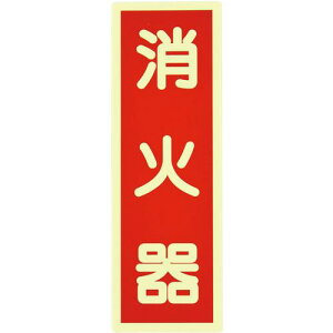 Ώ\ Px~XebJ[W Ί  240×80mmki:364015ly6624644:0z[ʓrς][fO][Xs]