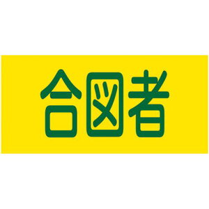 Ώ\ sXSr } 95mm×r܂300mm STCY GW-18(S)ki:139818ly6624700:0z[ʓrς][fO][Xs]