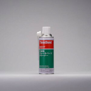 ��THREEBOND �s�R���p�[�c�N���[�i�[ TB6651F 420g�G�A�]�[���^�C�v ���h�@��Y���E�������E���(6651FF)�k�i��:6651FF�l�y6624985:0�z[�����ʓr���ς�][�f�O���][�X�����s��]