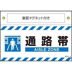 Ώ\ }Olbgt^[|W ʘH AISLE ZONE 140×200mmki:407104ly6626265:0z[ʓrς][fO][Xs]