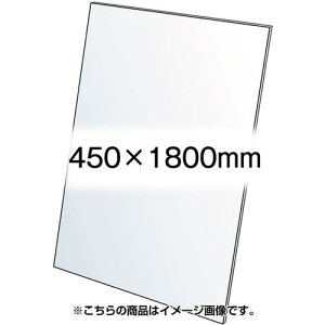 TOKISEI VASKpAN1.5mm 450×1800mmki:450X1800AC1.5Tly6643821:0z[ʓrς][@lEƏ][O][Xs]