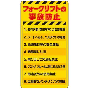 jbg tH[Ntg̖h~ki:81615ly6644788:0z[ʓrς][fO][Xs]