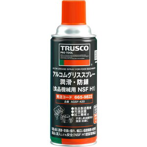 TRUSCO AROXXv[ EhK Hi@Bp NSF H1 420mlki:AGSF420ly6659822:0z[Xs]
