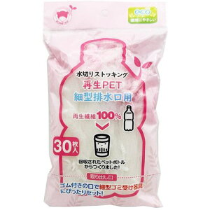 {X^[ ؂育ݑ ؂XgbLOĐPET30(׌^rp)s10tki:RM349ly6661403×10:0z[ʓrς][fO][Xs]