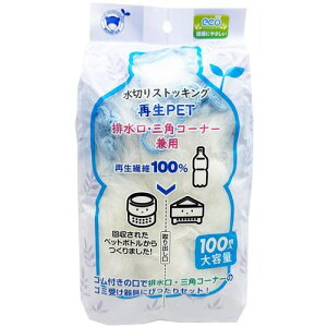 {X^[ ؂育ݑ ؂XgbLOĐPET100(rEOpR[i[p)s5tki:RM347ly6661405×5:0z[ʓrς][fO][Xs]