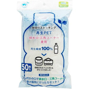 {X^[ ؂育ݑ ؂XgbLOĐPET50(rEOpR[i[p)s5tki:RM345ly6661407×5:0z[ʓrς][fO][Xs]