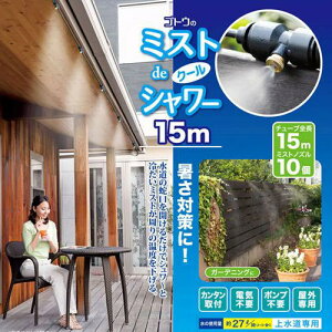 �������N�T�X �~�X�gde�N�[���V�����[ 15m�k�i��:LXGT870419�l�y6671974:0�z[�����ʓr���ς�][�@�l�E���Ə�����][�O����][�X�����s��]