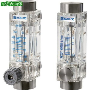 ��KOFLOC �嗬�ʗp�������t���[���[�^�[�k�i��:RK50TV38AIRN2100LMIN�l�y6673094:0�z[�����ʓr���ς�][�f�O���][�X�����s��]