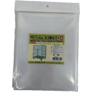 ^JCN PEtB JSԃJo[yz(KpJSԃTCY:1100mm×800mm×1700mmp)ki:WCC11ly6776510:0z[ʓrς][fO][Xs]