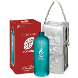 ■グリーンクロス 投てき用消火用具 FT‐01〔品番:6300054869〕【6781546:0】[送料別途見積り][法人・事業所限定][外直送][店頭受取不可]