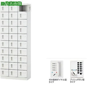 ��NAIKI �������ꃍ�b�J�[(30�l�p)�k�i��:PLK0616PS30WW�l�y6802657:0�z[�����ʓr���ς�][�f�O���][�X�����s��]