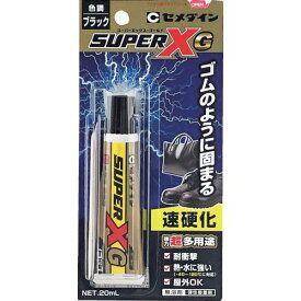 ■セメダイン スーパーXゴールド ブラック P20ml(速硬化) AX-271〔品番:AX271〕【6807604:0】[店頭受取不可]