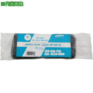 ��JAPPY JAPPY�V�[���p�eLight(���C�g)�k�i��:JP03G�l�y6809125:0�z[�����ʓr���ς�][�f�O���][�X�����s��]