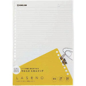 KING JIM Om[g Z[mp[Y[t B5s5tki:40150ly6815432×5:0z[ʓrς][fO][Xs]