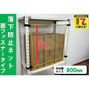 eB[GtT[rX X`[bNp h~lbgʃt@Xi[^Cv ΉITCY900mm ω׏d100kgki:RNM90ly6821931:0z[Xs]