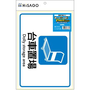 HISAGO XebJ[ s^OXebJ[ Ԓu A4 1ʁki:KLS105ly6828437:0z[ʓrς][fO][Xs]