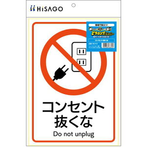��HISAGO �X�e�b�J�[ �s�^�����O�X�e�b�J�[ �R���Z���g������ A4 1�ʁk�i��:KLS112�l�y6828438:0�z[�����ʓr���ς�][�f�O���][�X�����s��]