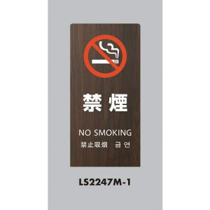 ���� �X�^���h�T�C�� LS�T�C�� �I�[�N �։��k�i��:LS2247M1�l�y6841489:0�z[�X�����s��]