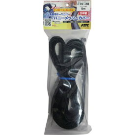 ■fmc 集塵用ホースカバー バニーメッシュカバー 19~28mm用 5m〔品番:SM285〕【6842412:0】[送料別途見積り][掲外取寄][店頭受取不可]