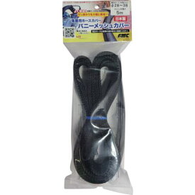 ■fmc 集塵用ホースカバー バニーメッシュカバー 28~38mm用 5m〔品番:SM385〕【6842416:0】[送料別途見積り][掲外取寄][店頭受取不可]