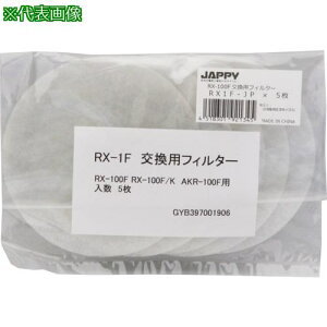 ��JAPPY ���W�X�^�[�p�����t�B���^�[�k�i��:RX1FJP�l�y6842817:0�z[�����ʓr���ς�][�f�O���][�X�����s��]