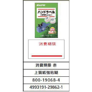 SATO nhx UNO1Cpx   6 S(100)ki:800190684ly6844479:0z[ʓrς][@lEƏ][O][Xs]