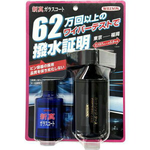 WILLSON ϋvKX V^KXR[g E^ԗpki:02105ly6854743:0z[Xs]