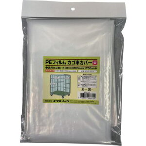 ^JCN P[XPEtB JSԃJo[yz(1100mm×800mm×1700mm 40)ki:PKWCC11ly6871384:0z[ʓrς][fO][Xs]