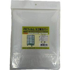 ^JCN P[XPEtB JSԃJo[(800mm×600mm×1700mm 50)ki:PKWCC08ly6871386:0z[ʓrς][fO][Xs]