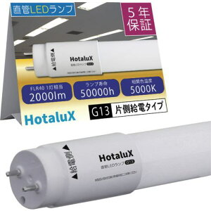 HotaluX LEDv 40` F 2000lm G13ki:LD40T501320G13S1ly6878501:0z[Xs]