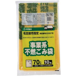 WpbNX ÉsƌnsR70L 10 NJ76s40tki:NJ76ly6880328×40:0z[ʓrς][fO][Xs]