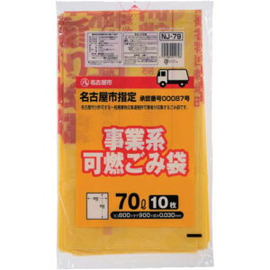 WpbNX ÉsƌnR70L 10 NJ79s40tki:NJ79ly6880332×40:0z[ʓrς][fO][Xs]