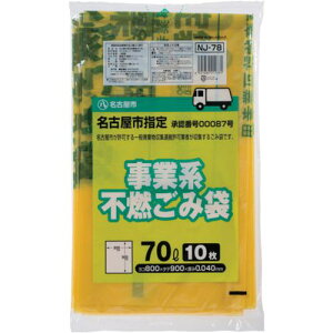 WpbNX ÉsƌnsR70L 10 NJ78s40tki:NJ78ly6880339×40:0z[ʓrς][fO][Xs]