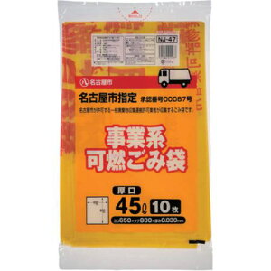 WpbNX ÉsƌnR45L  10 NJ47s60tki:NJ47ly6880340×60:0z[ʓrς][fO][Xs]