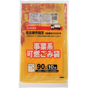 WpbNX ÉsƌnR90L 10 NJ99s30tki:NJ99ly6880342×30:0z[ʓrς][fO][Xs]