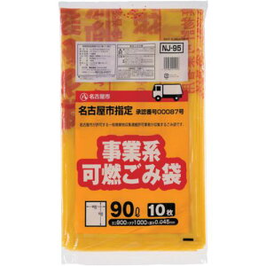 WpbNX ÉsƌnR90L 10 NJ95s20tki:NJ95ly6881813×20:0z[ʓrς][fO][Xs]