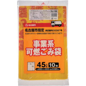 WpbNX ÉsƌnR45L GR 10 NJ59s60tki:NJ59ly6881814×60:0z[ʓrς][fO][Xs]