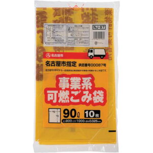 WpbNX ÉsƌnR90L 10 NJ97s30tki:NJ97ly6881818×30:0z[ʓrς][fO][Xs]