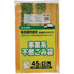 WpbNX ÉsƌnsR45L 10 NJ48s60tki:NJ48ly6881820×60:0z[ʓrς][fO][Xs]