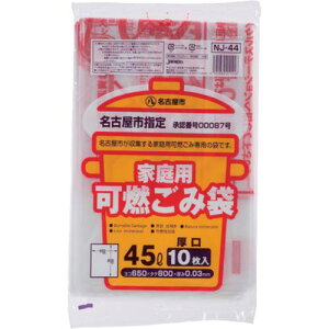 WpbNX ÉsƒpR45L  10 NJ44s60tki:NJ44ly6881822×60:0z[ʓrς][fO][Xs]