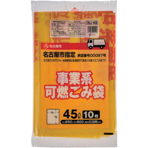 WpbNX ÉsƌnR45L 10 NJ49s60tki:NJ49ly6881824×60:0z[ʓrς][fO][Xs]