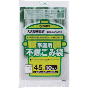 WpbNX ÉsƒpsR45L 10 NJ43s60tki:NJ43ly6881825×60:0z[ʓrς][fO][Xs]