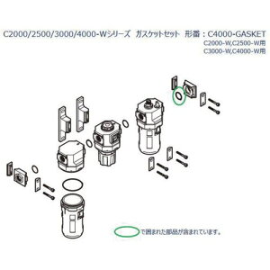 ��CKD C2000~4000�V���[�Y�p �K�X�P�b�g�Z�b�g�k�i��:C4000GASKET�l�y6883413:0�z[�����ʓr���ς�][�f�O���][�X�����s��]