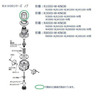 ��CKD F.R.L���j�b�g 4000�A6000�V���[�Y�p �m�u�k�i��:R4000WKNOB�l�y6884985:0�z[�����ʓr���ς�][�f�O���][�X�����s��]