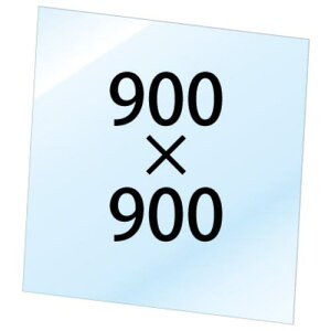 TOKISEI VASKpAN1.5MM 900×900ki:VASKOPACC900X900ly6886326:0z[ʓrς][@lEƏ][O][Xs]