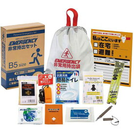 ■ユニット 非常持出セット〔品番:873551〕【6886409:0】[送料別途見積り][掲外取寄][店頭受取不可]
