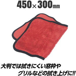 AXgv_Nc AP ԗp^I 450X300ki:2003000011777ly6888286:0z[ʓrς][fO][Xs]