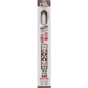 ATqy ȒPX[p[̂Jx 92cm×15m RKN-22ki:126962ly6890741:0z[ʓrς][fO][Xs]