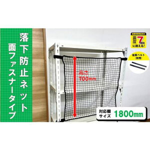 eB[GtT[rX X`[bNp h~lbgʃt@Xi[^Cv ubN ΉITCY1800mm ω׏d100kgki:RNM18BKly6894109:0z[Xs]